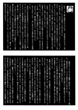 Page 19 of DARKSIDE 98w