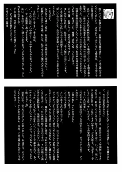 Page 21 of DARKSIDE 98w