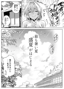 Page 90 of Natsu no Yari Naoshi 2
