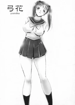 Page 14 of 2on1Schoolgirl Slaves & Schoolmaster