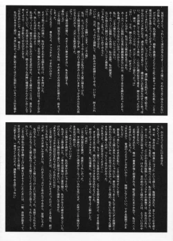 Page 17 of 2on1Schoolgirl Slaves & Schoolmaster