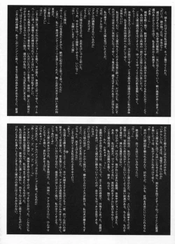 Page 21 of 2on1Schoolgirl Slaves & Schoolmaster