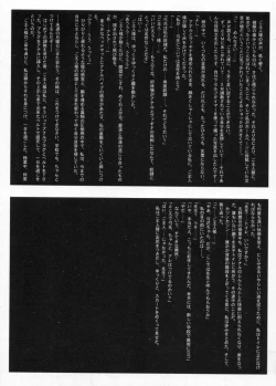 Page 25 of 2on1Schoolgirl Slaves & Schoolmaster