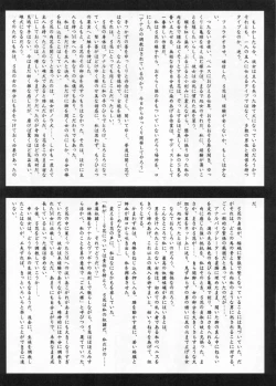 Page 28 of 2on1Schoolgirl Slaves & Schoolmaster