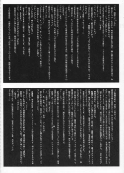 Page 35 of 2on1Schoolgirl Slaves & Schoolmaster