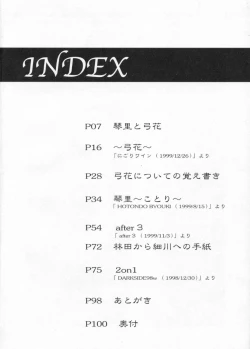 Page 3 of 2on1Schoolgirl Slaves & Schoolmaster