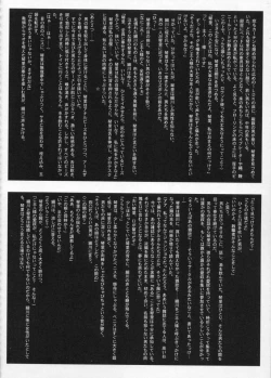 Page 45 of 2on1Schoolgirl Slaves & Schoolmaster