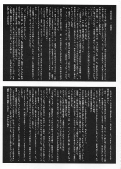 Page 54 of 2on1Schoolgirl Slaves & Schoolmaster