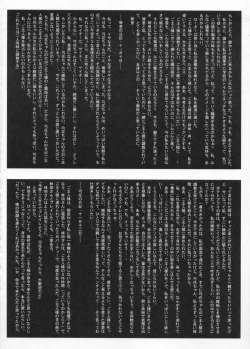 Page 59 of 2on1Schoolgirl Slaves & Schoolmaster