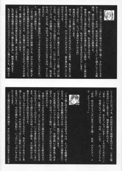 Page 87 of 2on1Schoolgirl Slaves & Schoolmaster