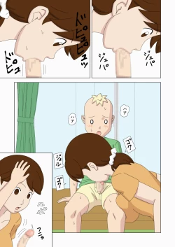 Page 33 of Mothercorn Vol. 4