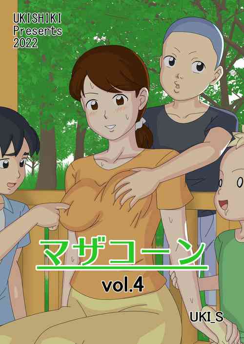 Download Mothercorn Vol. 4