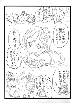 Page 3 of Djeeta Zukan