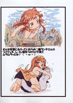 Page 10 of Rakugaki Zukan