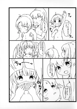 Page 3 of Fae My Tiki