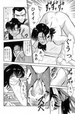 Page 148 of Koakuma no Furu Yoru ni