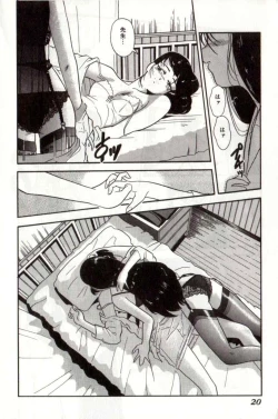 Page 20 of Koakuma no Furu Yoru ni