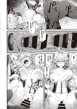 Page 165 of COMIC ExE 35