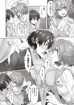 Page 177 of COMIC ExE 35