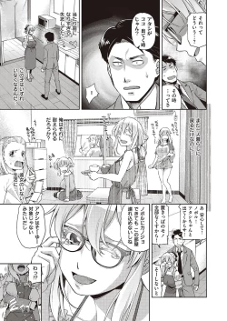 Page 328 of COMIC ExE 35