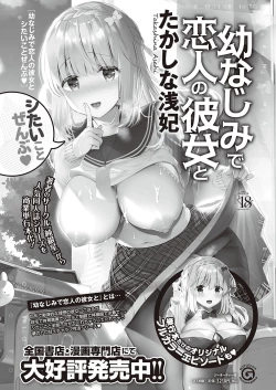 Page 372 of COMIC ExE 35