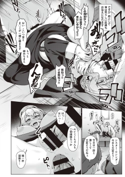 Page 387 of COMIC ExE 35