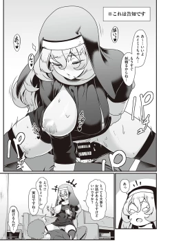 Page 398 of COMIC ExE 35