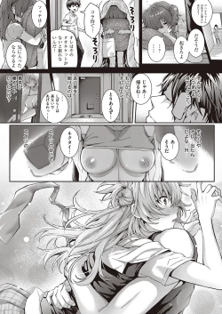 Page 42 of COMIC ExE 35