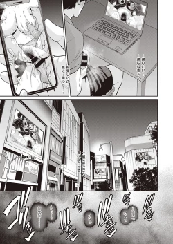 Page 454 of COMIC ExE 35