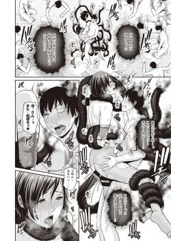 Page 455 of COMIC ExE 35