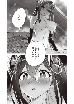 Page 488 of COMIC ExE 35