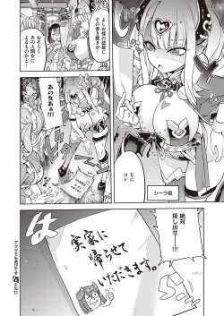 Page 497 of COMIC ExE 35