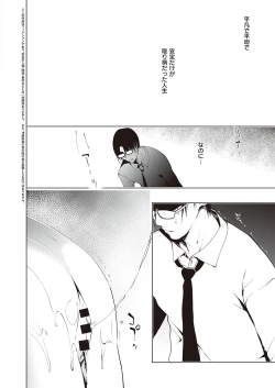 Page 499 of COMIC ExE 35