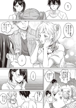 Page 530 of COMIC ExE 35