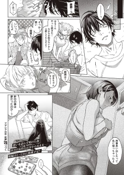 Page 557 of COMIC ExE 35