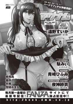 Page 559 of COMIC ExE 35