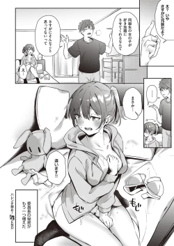 Page 87 of COMIC ExE 35