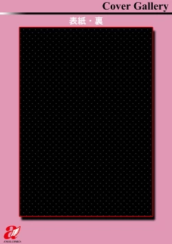 Page 119 of Hadaka ni Sareta Hitozuma