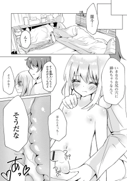 Page 97 of Gekkan Web Otoko no Ko-llection! S Vol. 70