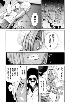 Page 130 of Sister feel bad