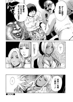 Page 131 of Sister feel bad