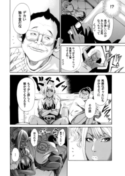 Page 137 of Sister feel bad