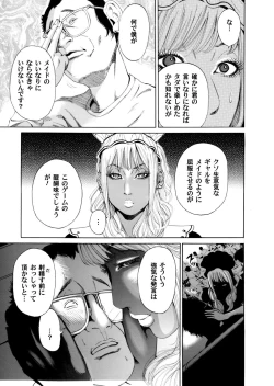 Page 152 of Sister feel bad