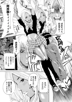 Page 158 of Sister feel bad