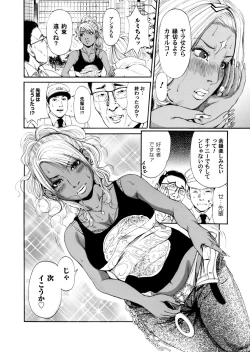 Page 15 of Sister feel bad