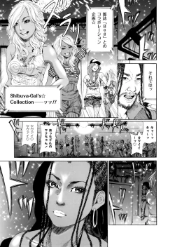 Page 162 of Sister feel bad