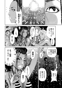 Page 165 of Sister feel bad