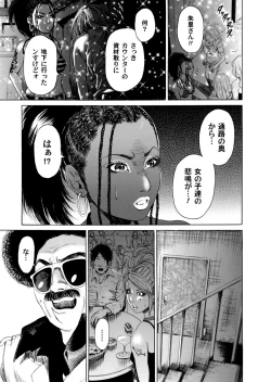 Page 166 of Sister feel bad