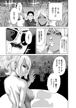 Page 168 of Sister feel bad