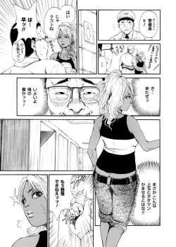 Page 16 of Sister feel bad